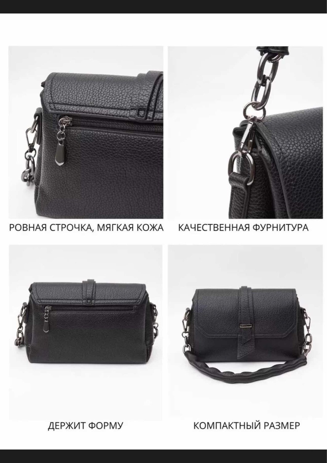 женская сумка,сумка,комплект сумка,сумка эко кожа,сумка эко