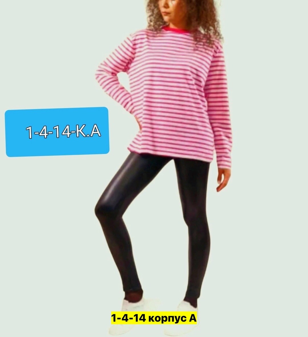 женская кофта,лонгслив в полоску тельняшка,лонгслив женский тельняшка в полоску,лонгслив женские,лонгслив в полоску