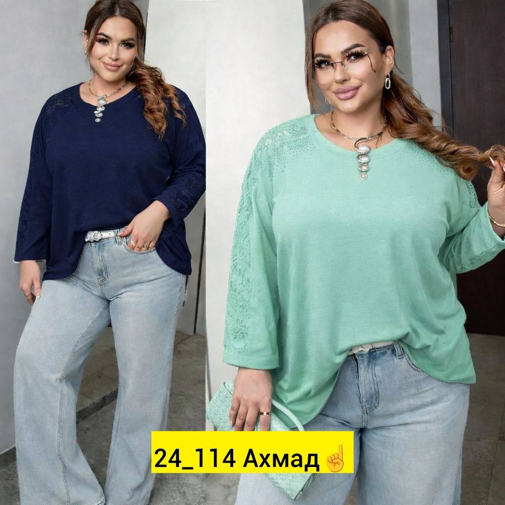 больших размеров,кофта женская,женская кофточка,кофта нарядная,женская кофта больших размеров