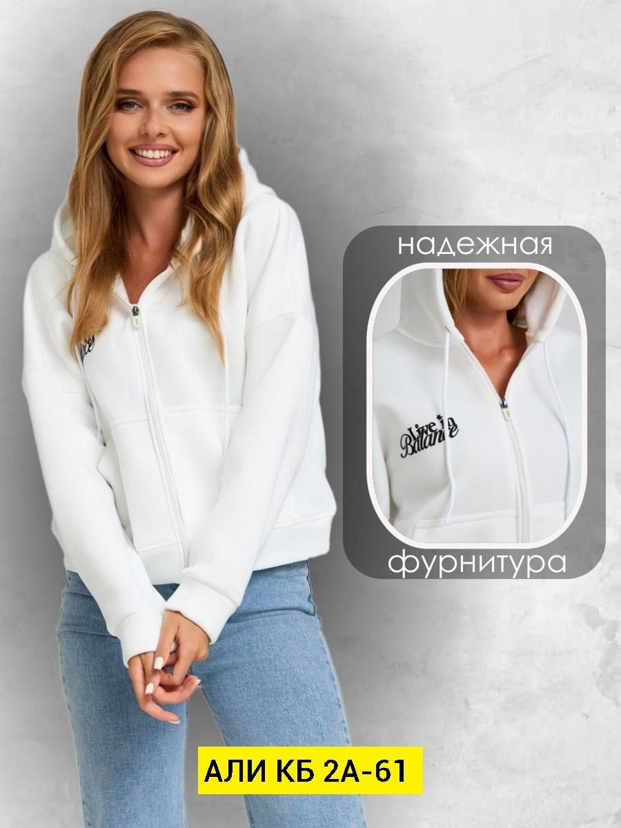 худи с капюшоном,толстовка женская,худи толстовки свитшоты женские,толстовка с капюшоном,свитшот женская