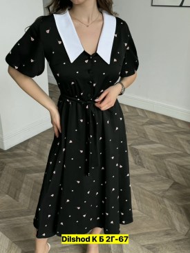 Платье
