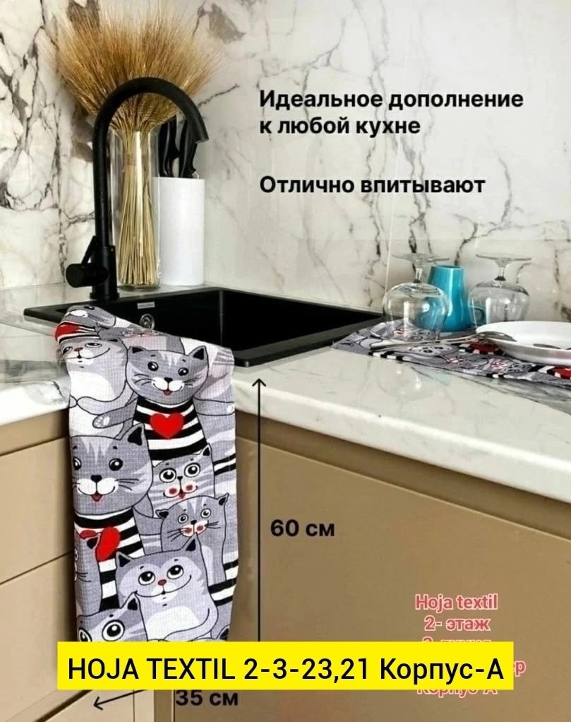 полотенца кухонное набор 3 шт,полотенца вафельные,вафельное кухонное полотенце,кухонное полотенце,полотенца для кухни
