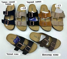 Сандали