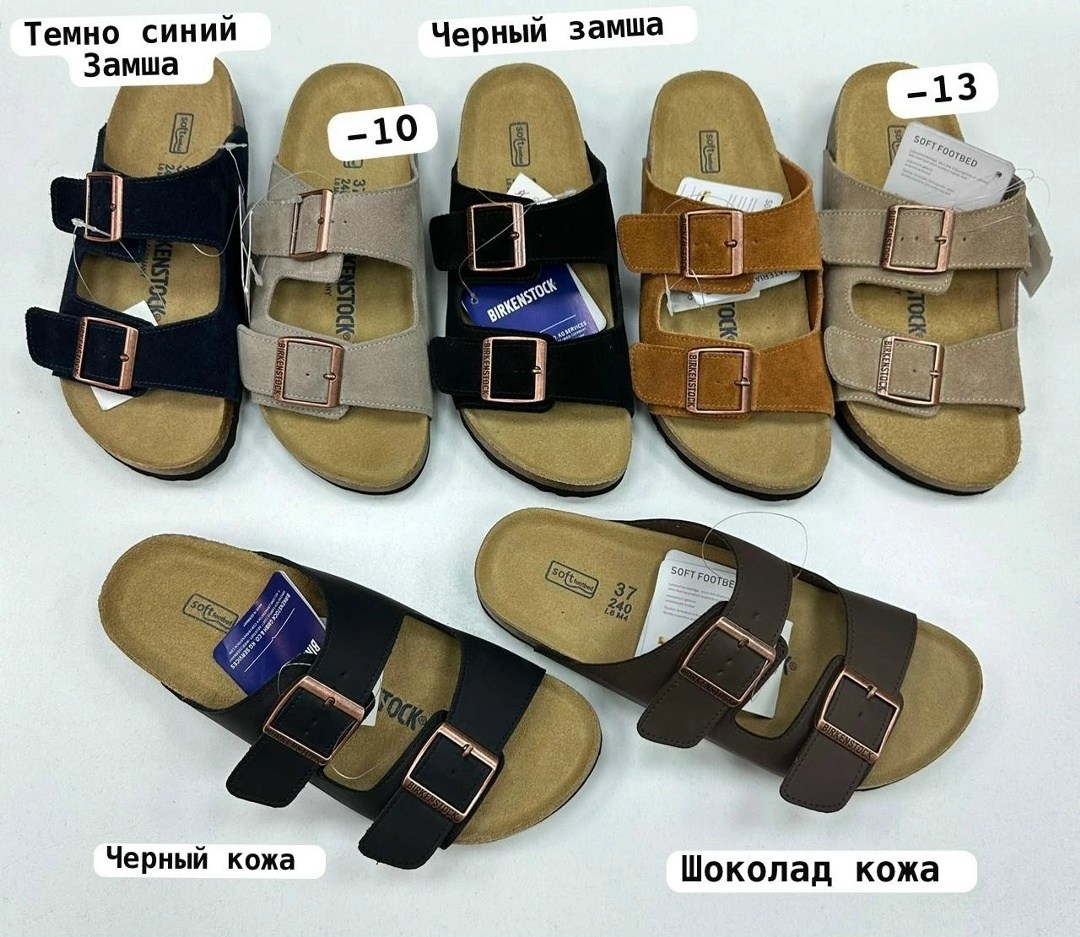 birkenstock arizona,,модные сандалии,сандалии,сандалии с ремешками