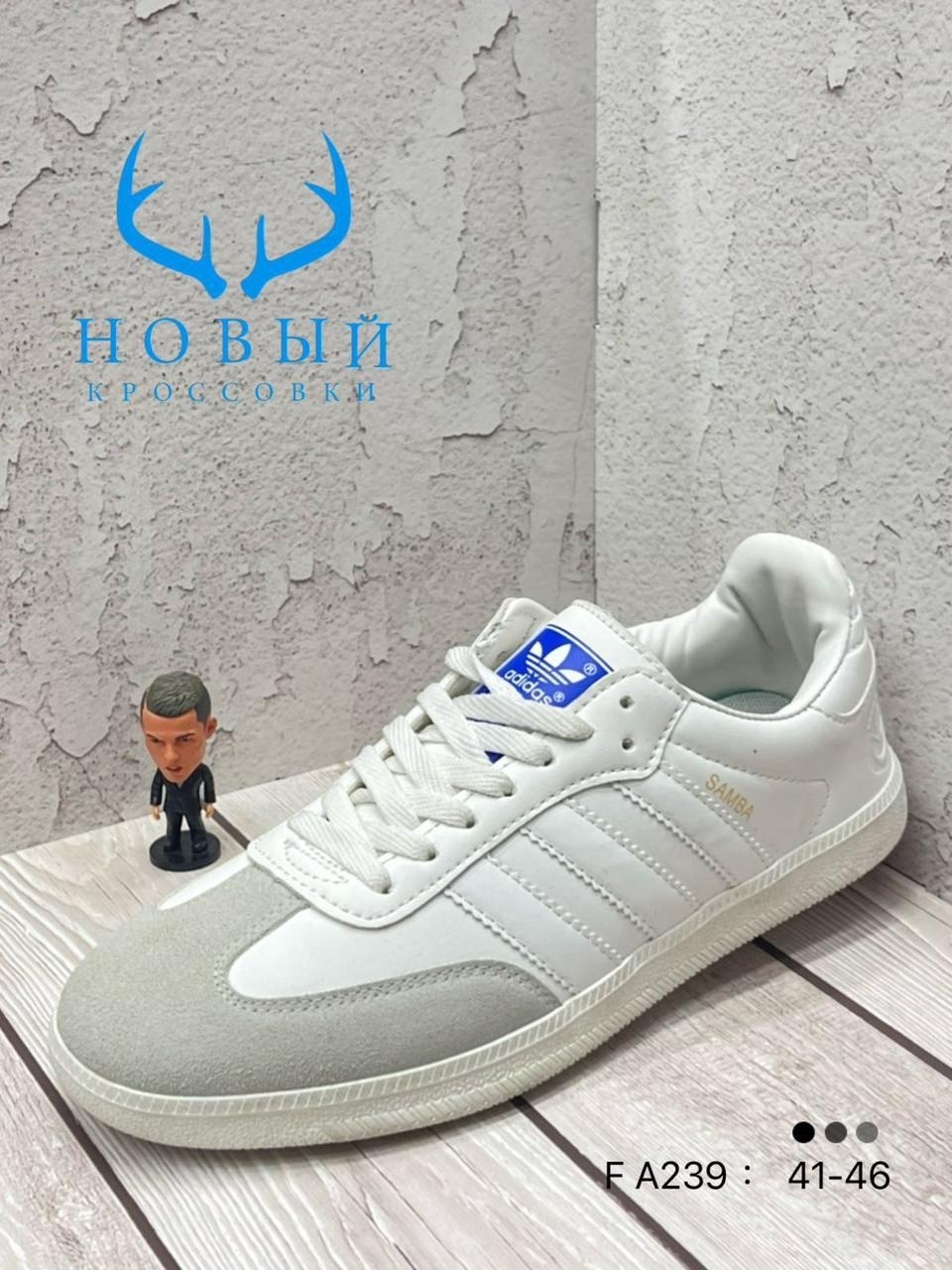 мужские кроссовки adidas samba,кроссовки adidas samba,кроссовки adidas,,адидас самба кроссовки коричневые
