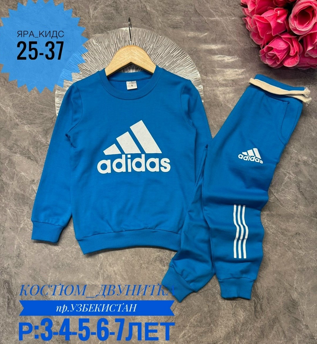 костюм двойка,костюм adidas,детский костюм адидас ,детские костюмы,костюм спортивный adidas