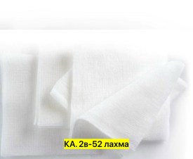 Полотенце