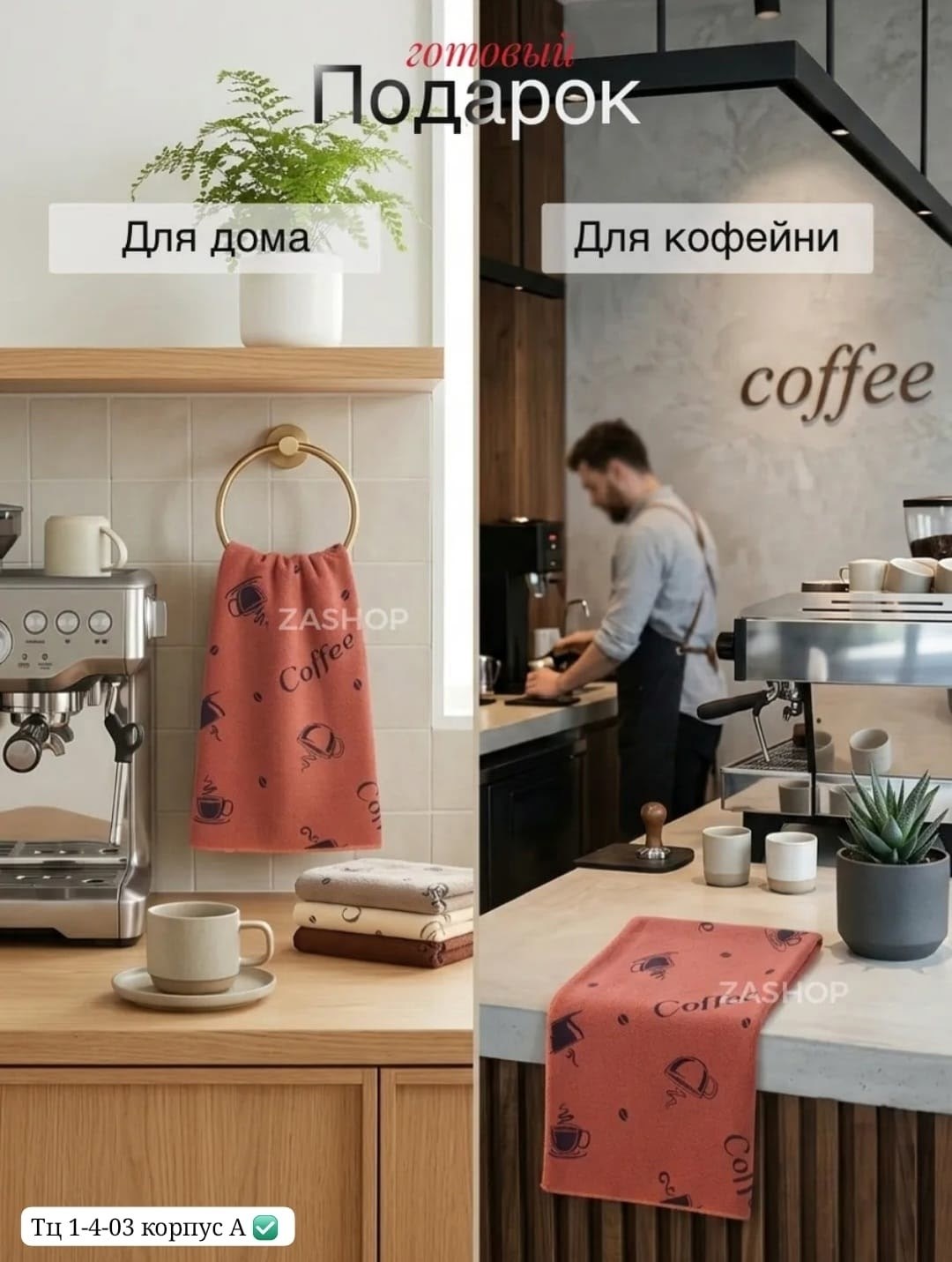 кухонное полотенце микрофибра,полотенца кухонное из микрофибра,полотенца кухонные из микрофибры набор,набор кухонных полотенец из микрофибра,полотенца кухонные из микрофибры набор подарочный