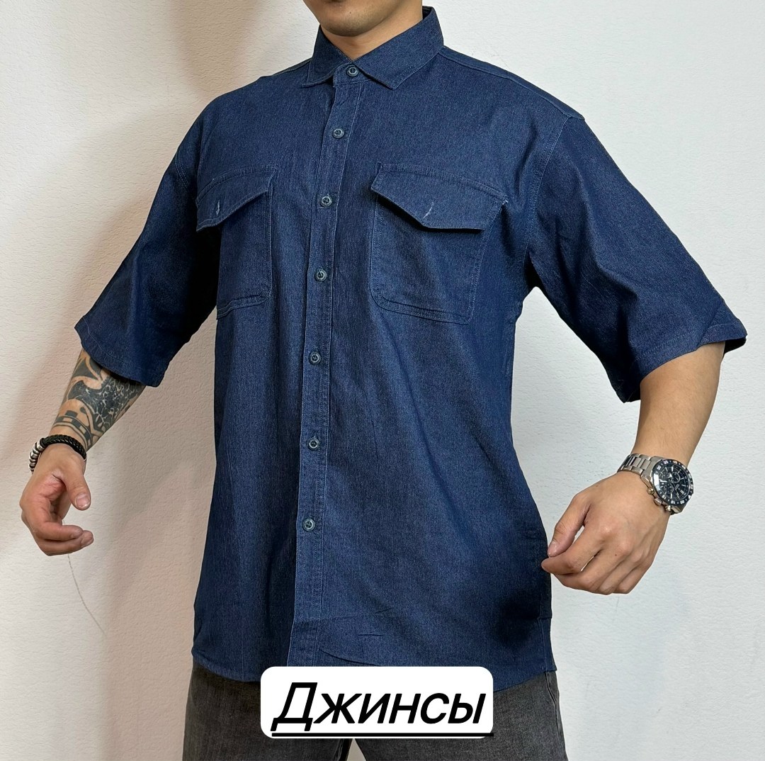 мужская джинсовая рубашка,мужская рубашка,рубашка мужская джинсовая большой размер,рубашка синяя,рубашка джинсовая большие размеры