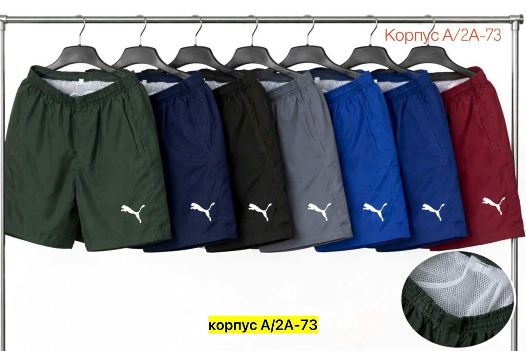 шорты мужские,шорты для плавания puma,мужские шорты puma,шорты для мужчин,шорты мужские спортивные