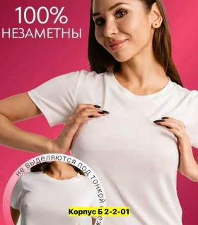 1000 мелочей