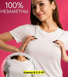 1000 мелочей