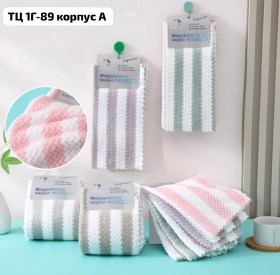 Полотенце