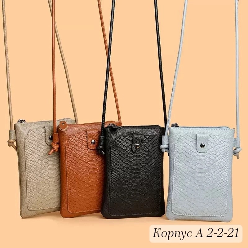 маленькая сумка,сумочка для смартфона,сумка модная,сумки для женщин,сумочка