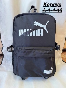 Рюкзак