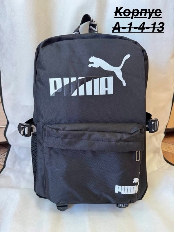 рюкзак puma,рюкзак для школы и спорта,рюкзак,спортивные рюкзаки,рюкзаки туристические