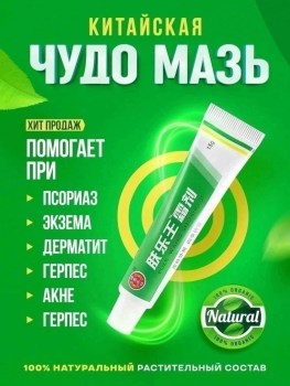 1000 мелочей
