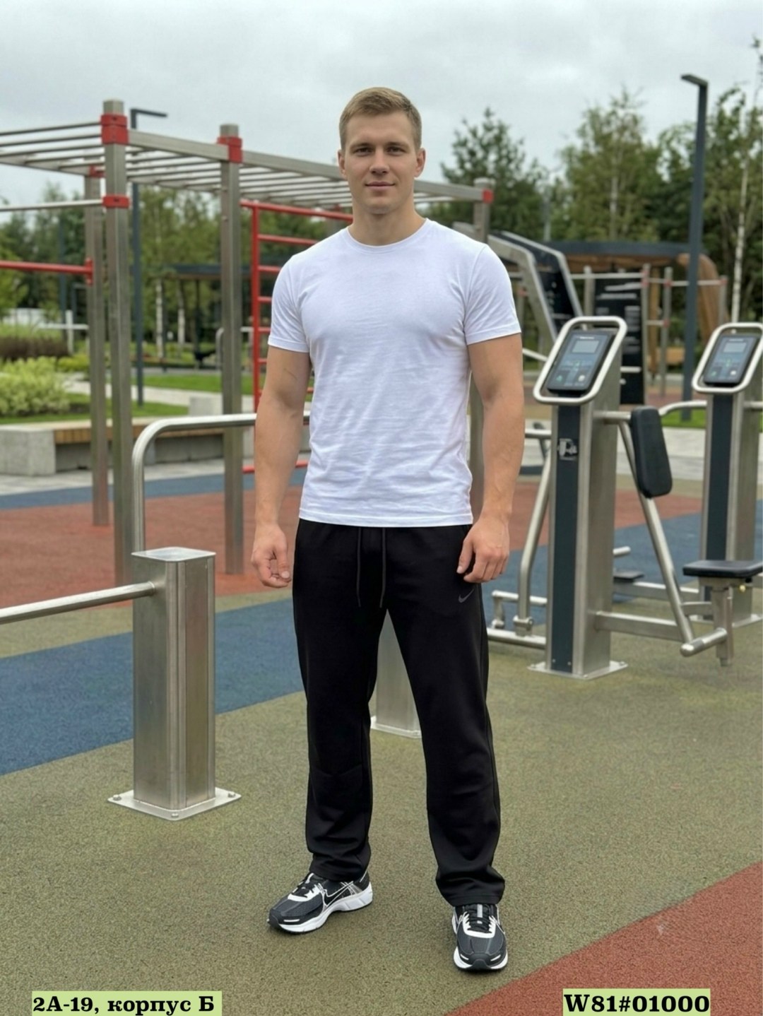 брюки мужские спортивные,мужчина,спортивные брюки,брюки спортивные черные,мужские спортивные штаны