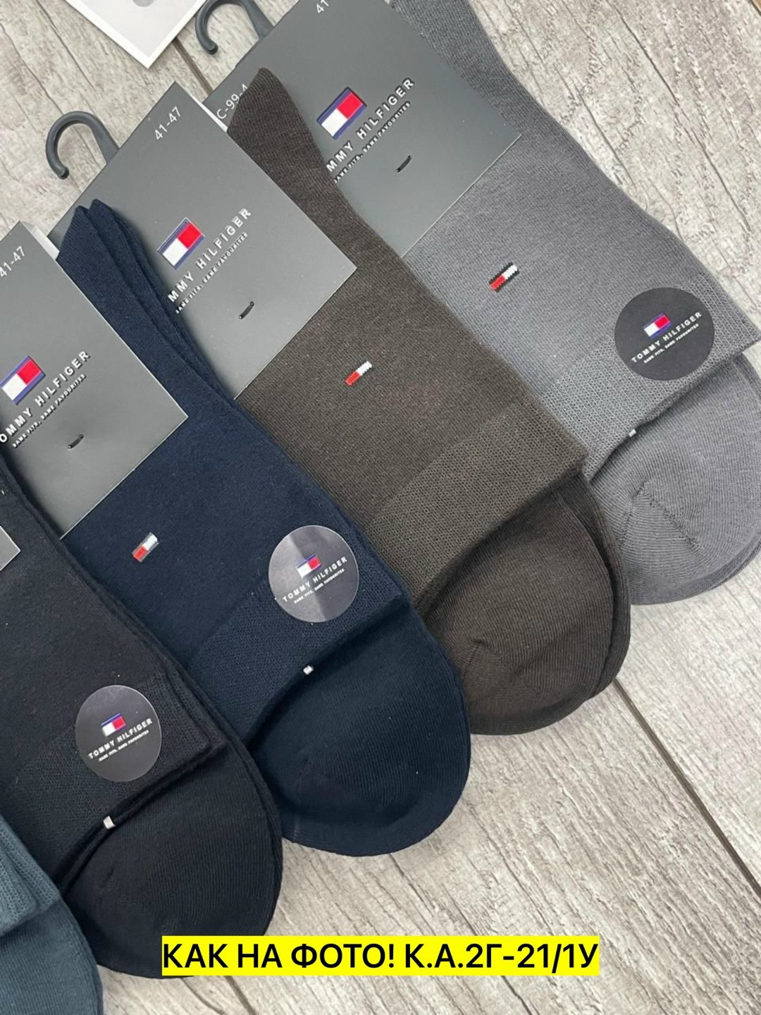 комплект носков tommy hilfiger,носком tommy hilfiger,мужские носки,носки tommy,комплект носки мужские