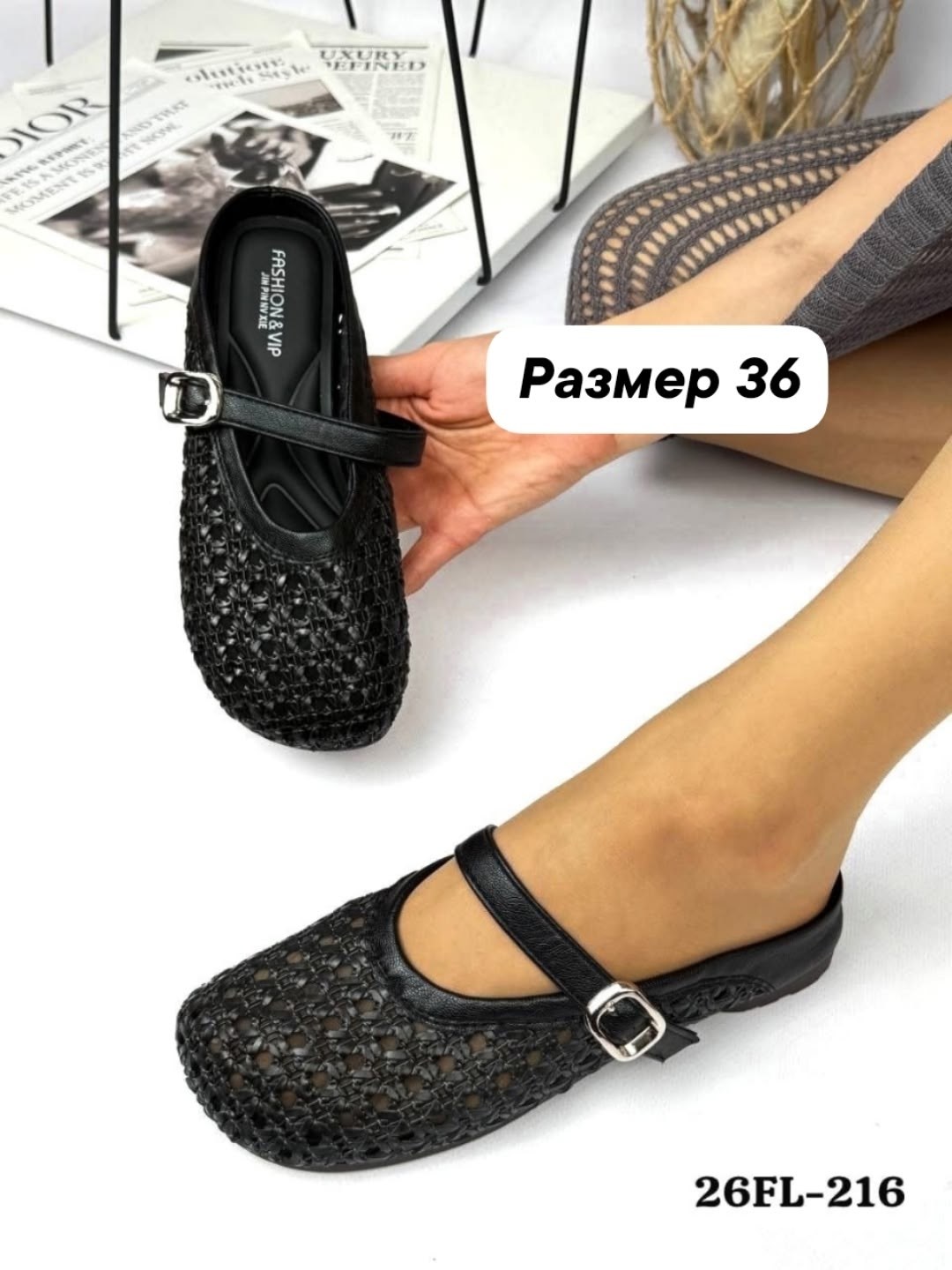 , женская,тапочки модные,модные босоножки,плетеные босоножки