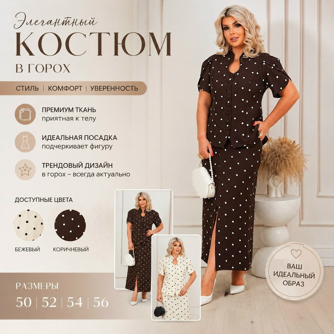 костюм женский,костюм с брюками,женские костюмы брючные,костюм классический,стильные костюмы