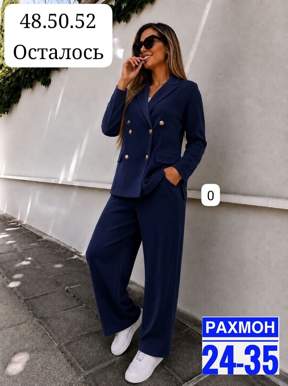 брючный женский костюм,брючный костюм,костюм женский классический,костюм женский брючный классический,стильные костюмы