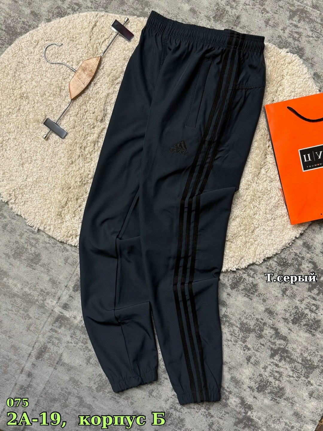 брюки спортивные adidas e pln t pnt ft,спортивные штаны adidas,спортивные брюки,спортивные штаны adidas мужские,брюки мужские adidas