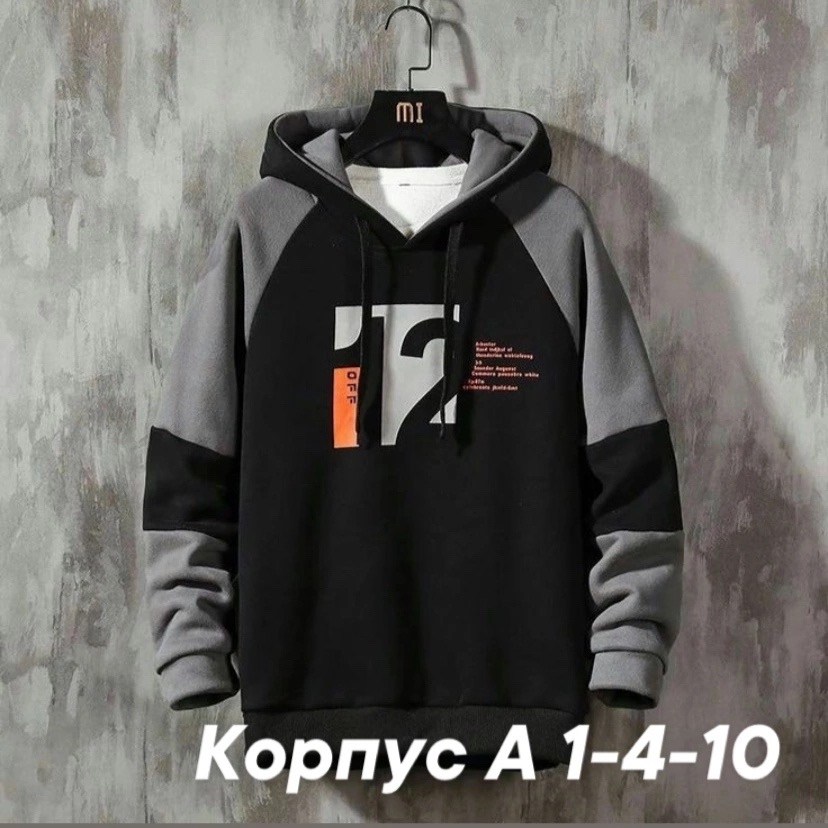 модная толстовка,мужская толстовка с капюшоном,мужская толстовка,толстовка в стиле