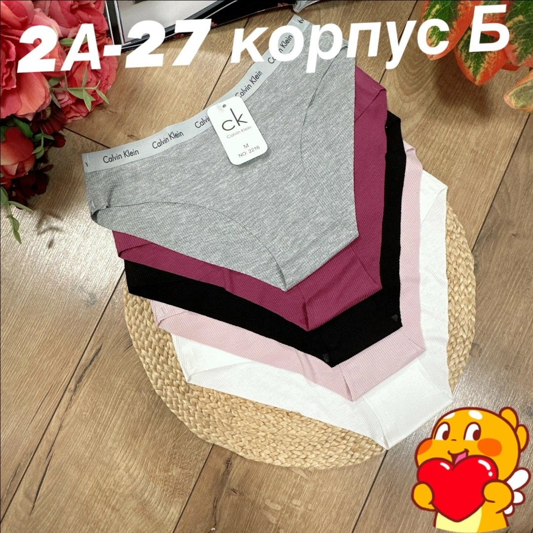 комплект трусов слипы calvin klein,трусики женские,трусы для женщин,комплект трусов женские,трусы женские 5 шт