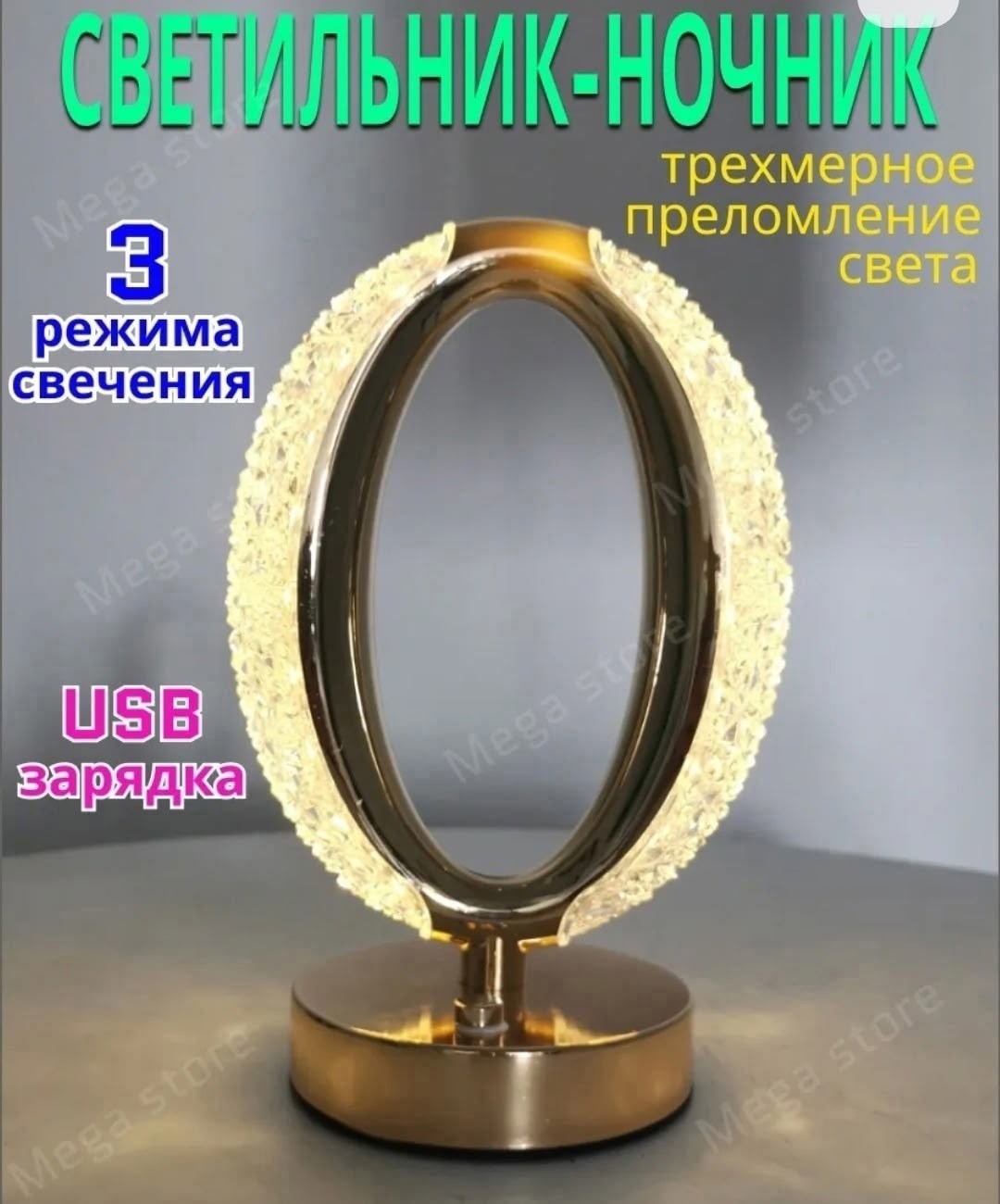 cветодиодная настольная лампа,настольные светильники,лампа настольная,светодиодный настольный светильник,лампа настольная беспроводная