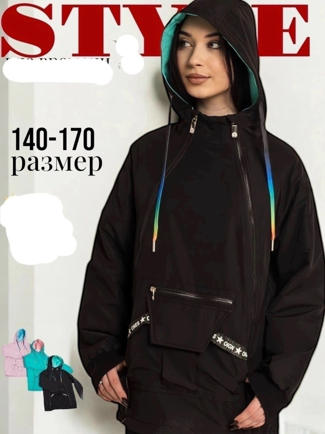 куртка демисезонная для девочки весенняя,куртки подростковые,демисезонная ветровка,демисезонная куртка,куртка для девочки демисезонная