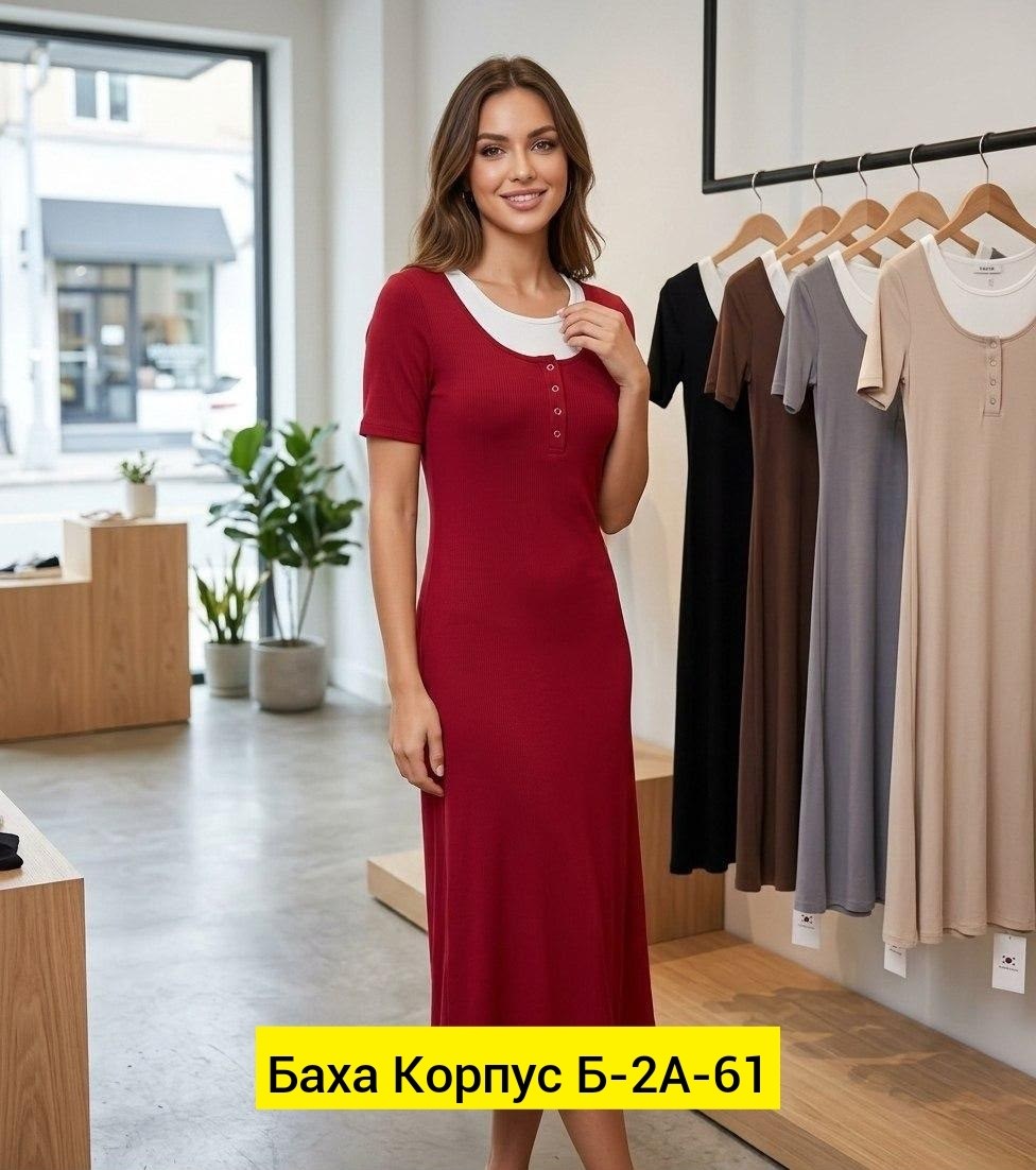 платье,женская платье,трикотажное платье,платье трикотажное женское,элегантное платье