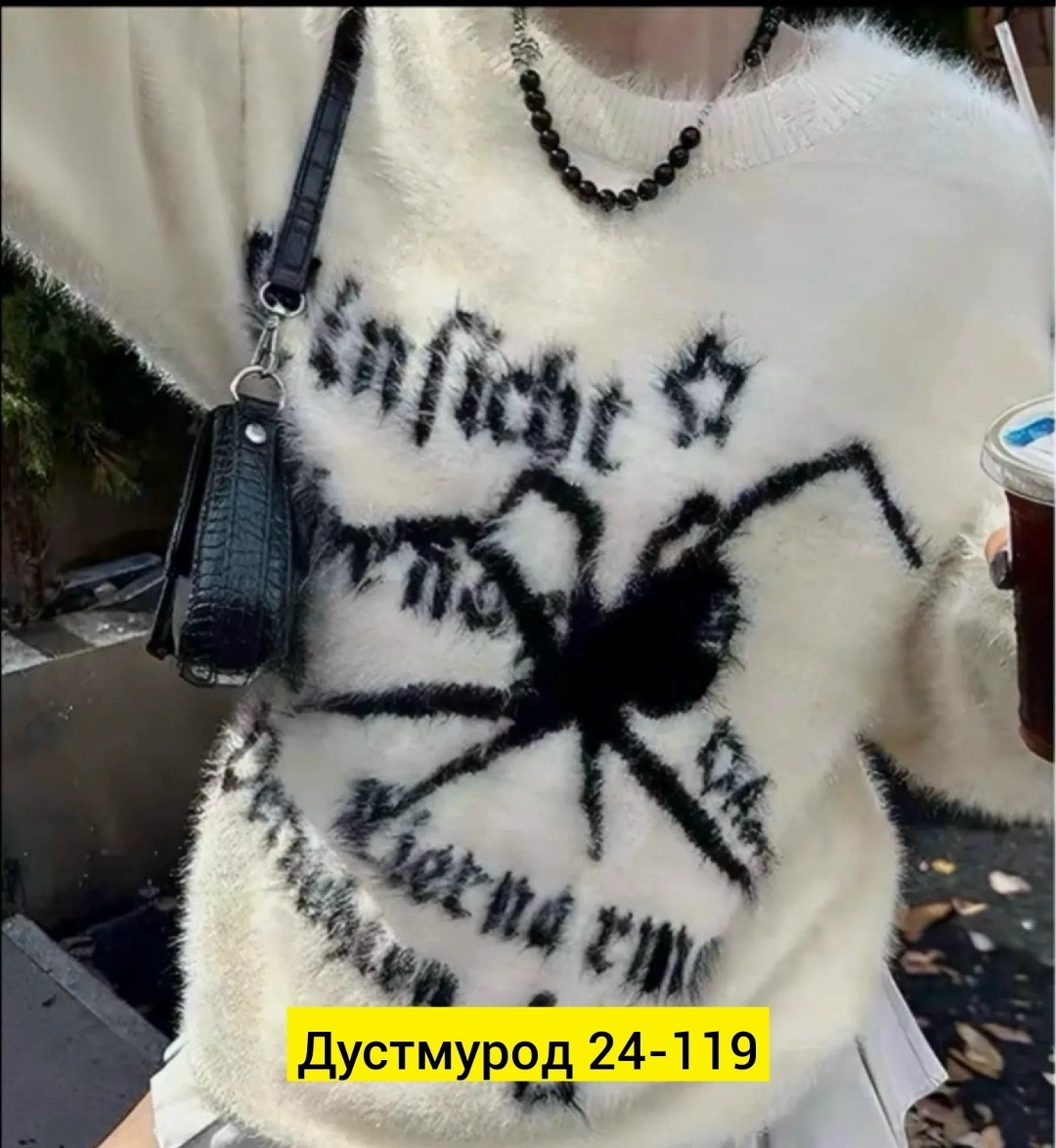 меховая кофта,женский свитер,свитер пушистый,кофта кардиган свитер,женская кофта