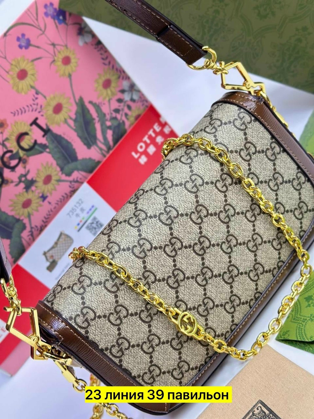 gucci сумка,сумка,сумка gucci женская,женская сумка,женская сумочка