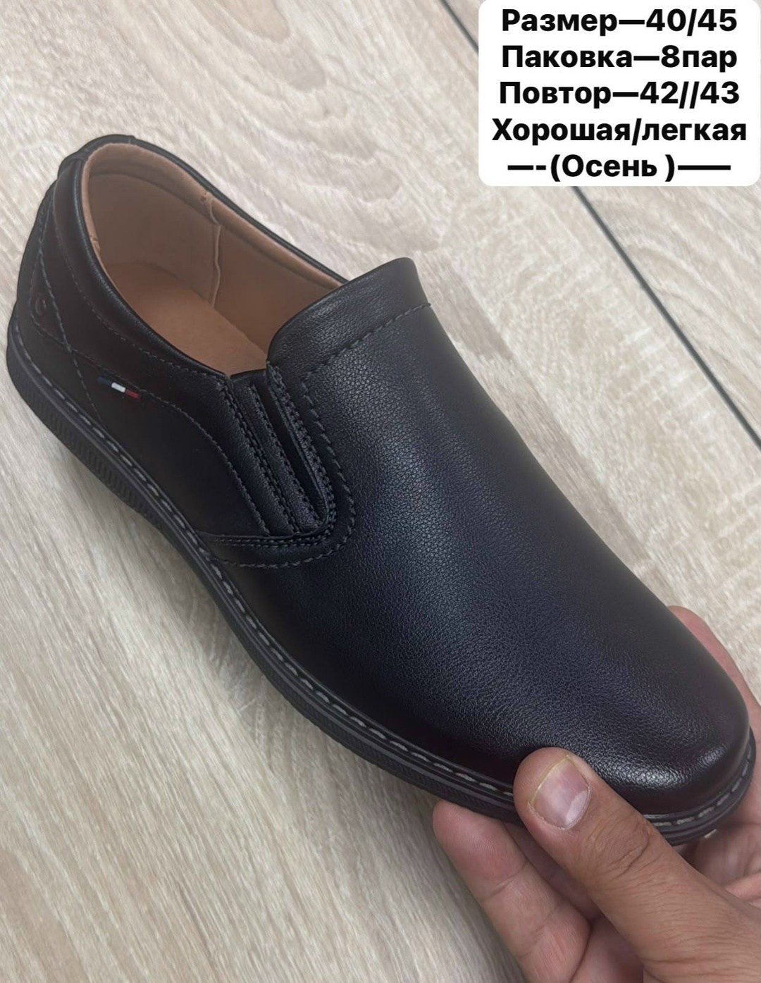 ,туфли мужские,туфли для мальчика демисезонные,обуви,туфли демисезонные мужские