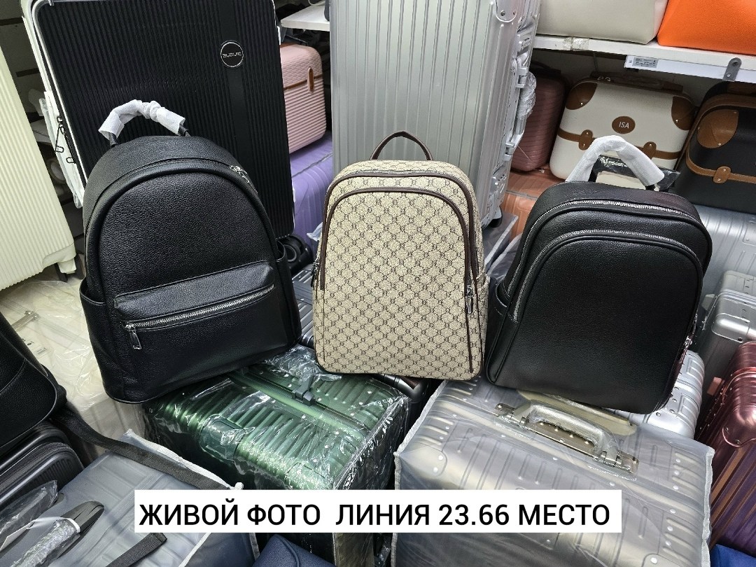 женский рюкзак,рюкзак,рюкзак женский кожаный,сумка рюкзак женский,кожаные рюкзаки