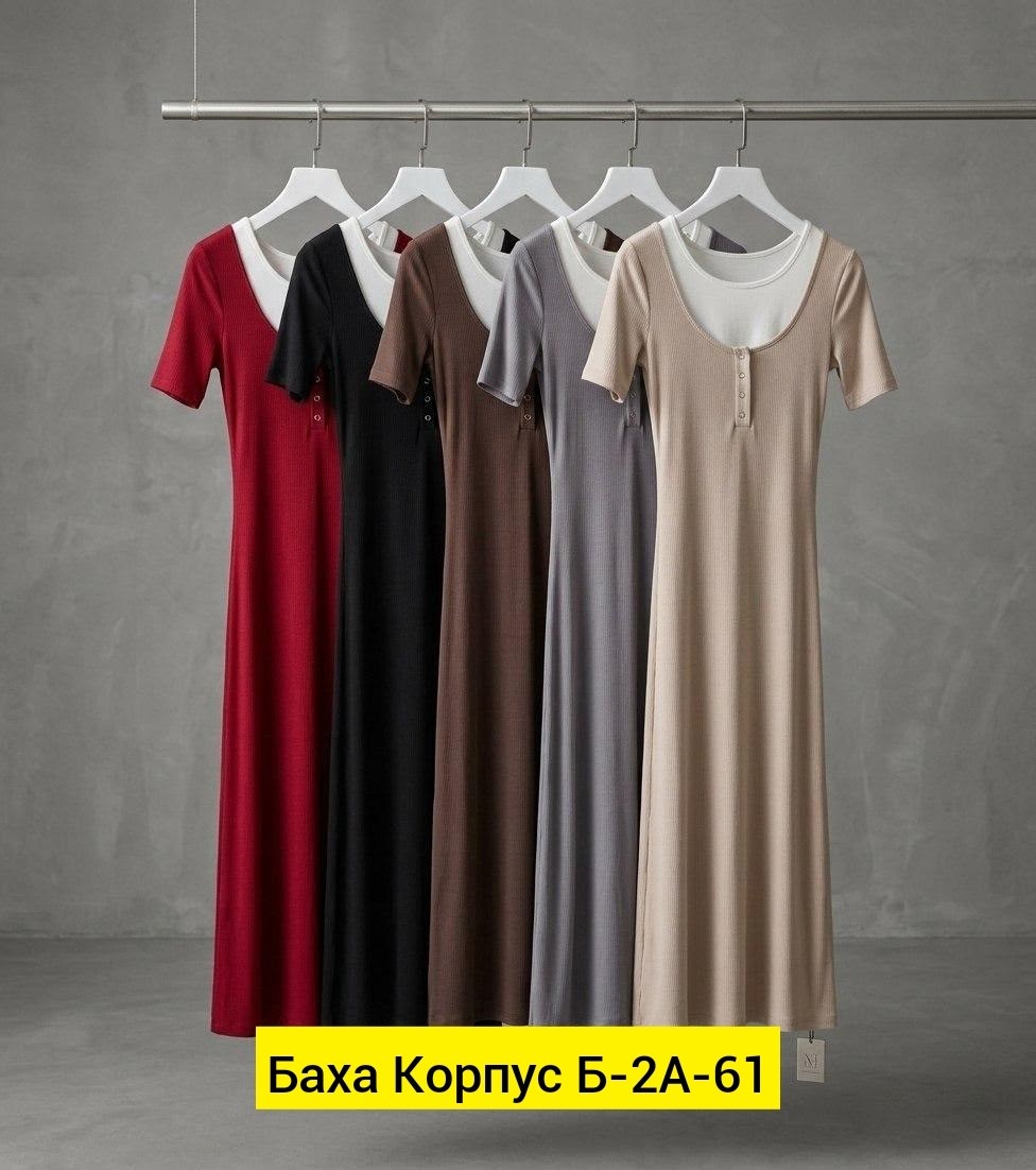 платье,женская платье,трикотажное платье,платье трикотажное женское,элегантное платье