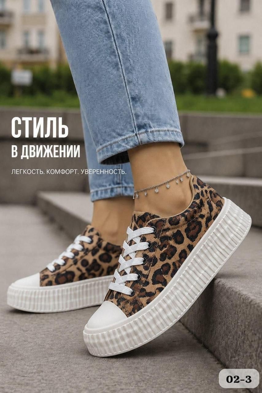 ,леопардовые кеды,кеды женски,женские кеды,кеды на платформе