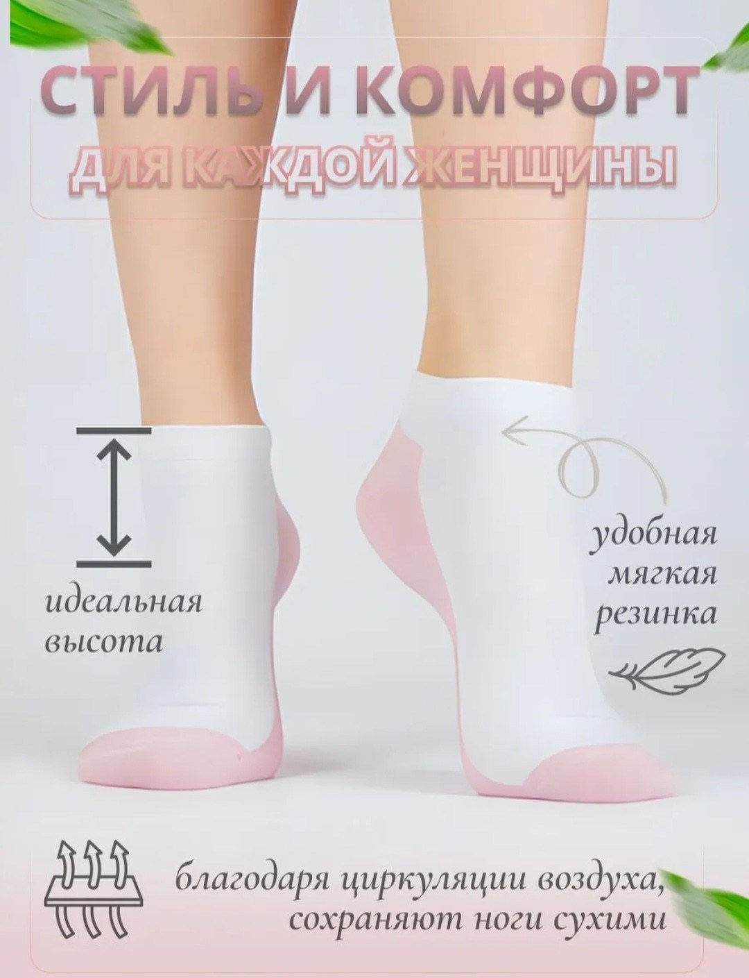 комплект носки женские,носки женские набор,женские носки короткие набор,носки женские,носки женские 10 пар