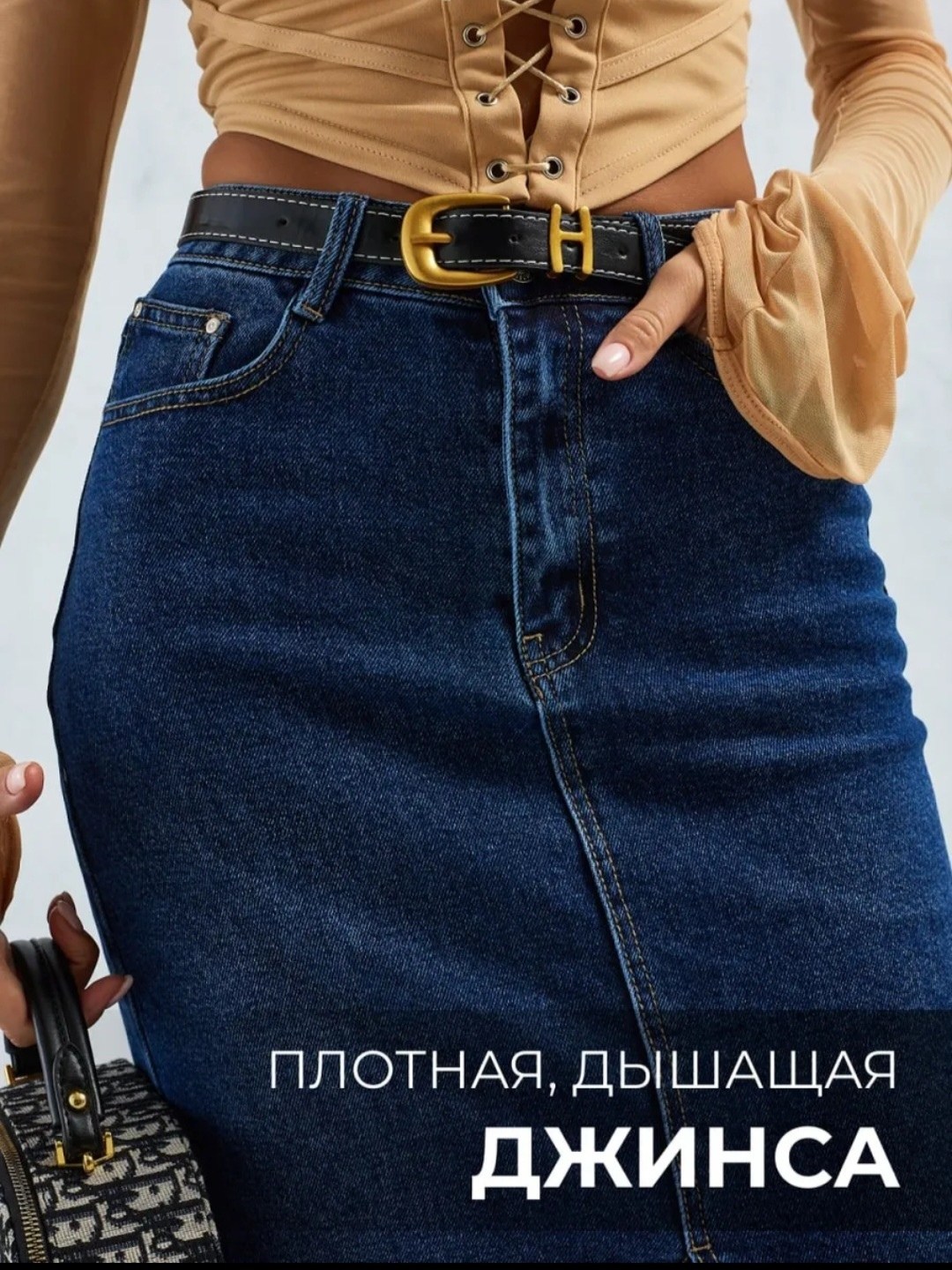 джинсовая юбка,джинсовая юбка с разрезом,юбка джинсовая длинная с разрезом спереди,юбка женская,юбка джинсовая длинная