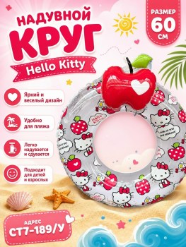 Новый год