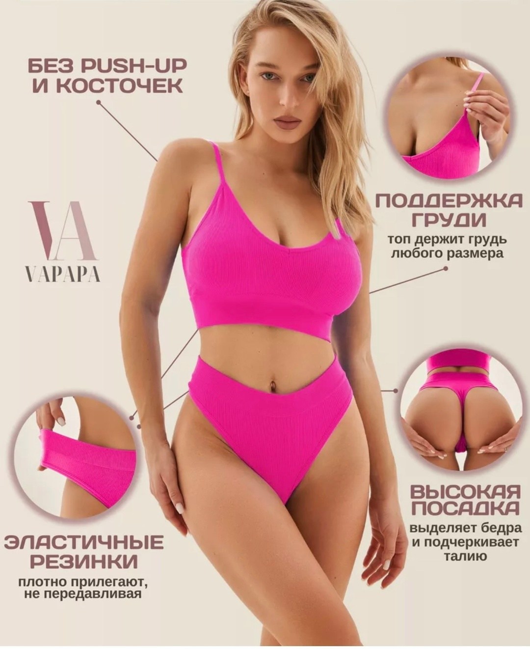 комплект нижнего бесшовного белья,комплект нижнего белья женские,комплект нижнее белье,комплект нижнего белья женский бесшовное,нижнее белье женское комплект бесшовное топ