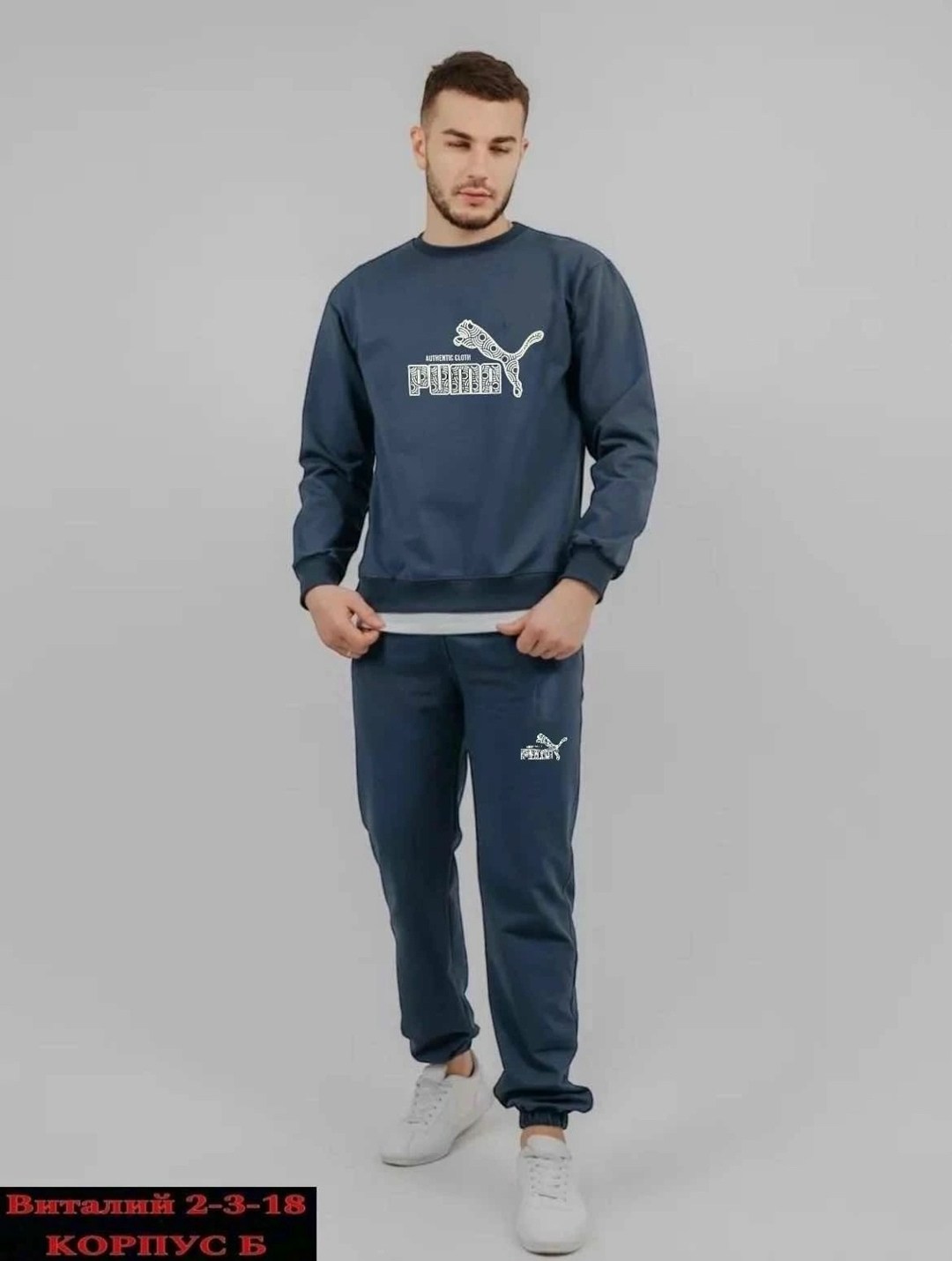 мужские спортивные костюмы,костюм свитшот и джоггеры,свитшот и джоггеры,спортивные костюмы для мужчин,спортивный костюм свитшот