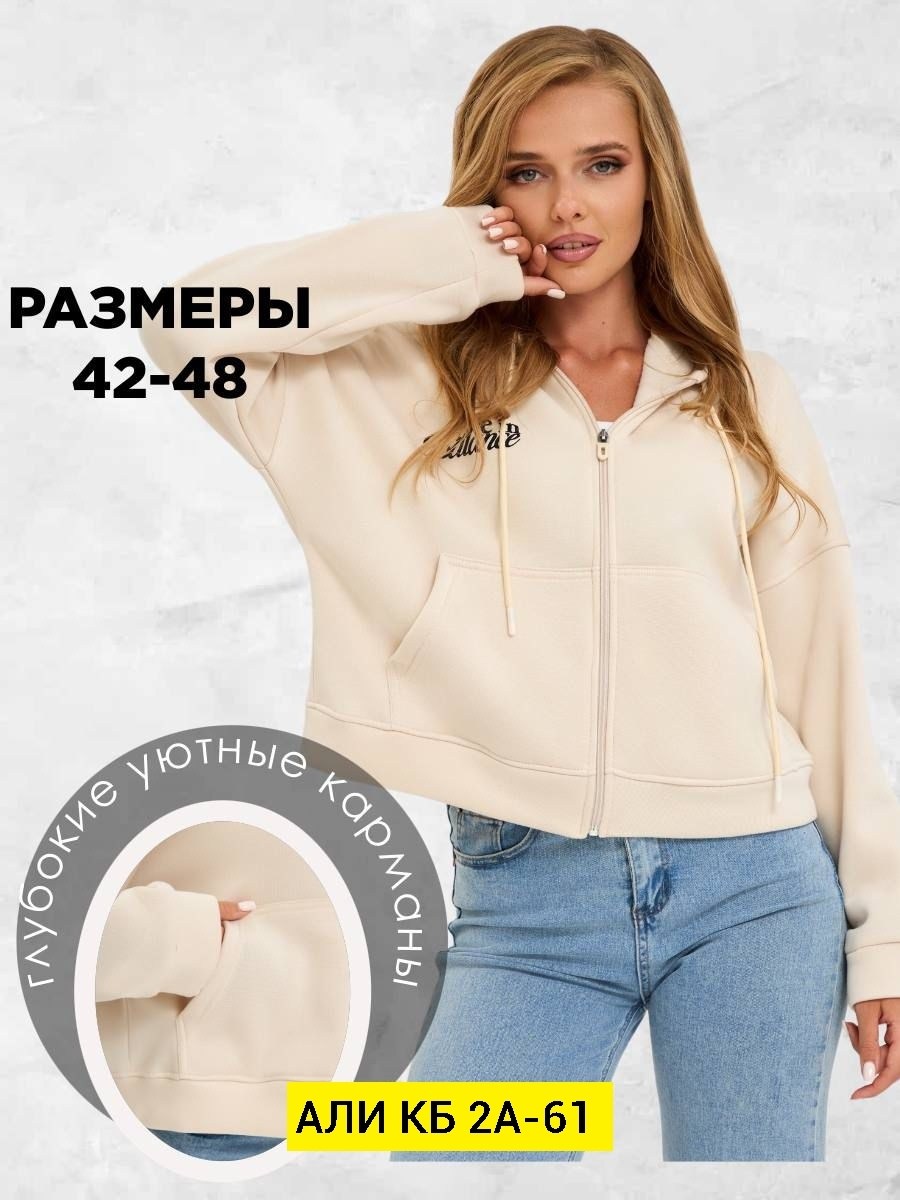 худи с капюшоном,толстовка женская,худи толстовки свитшоты женские,толстовка с капюшоном,свитшот женская
