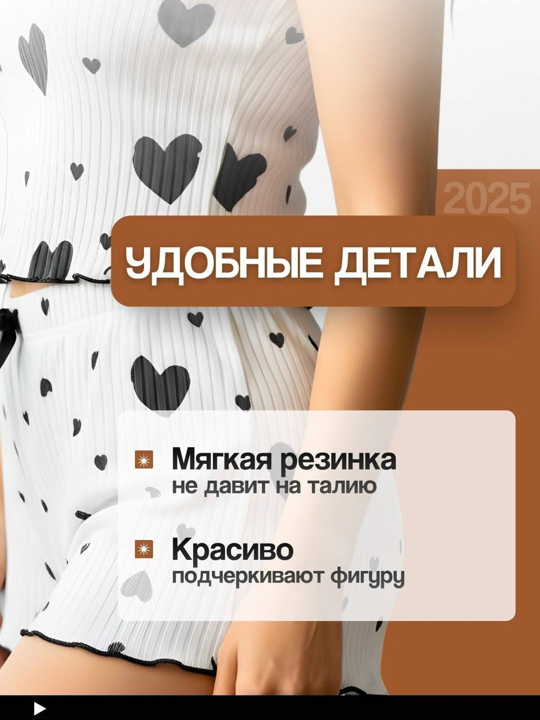 пижама женская с шортам,пижама женская,женская пижама с шортами и топом,красивая женская пижама,пижама женская с шортами и майкой