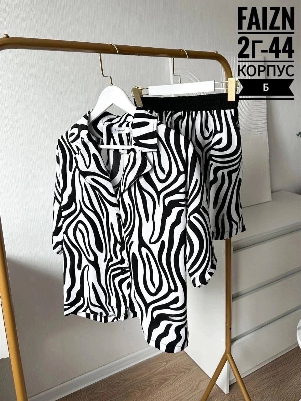 костюм летний рубашка и шорты,костюм зебра женский с шортами,костюм женский летний с шортами зебра crolic,костюм летний с шортами,костюм женский