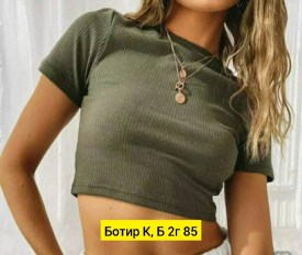 Майка
