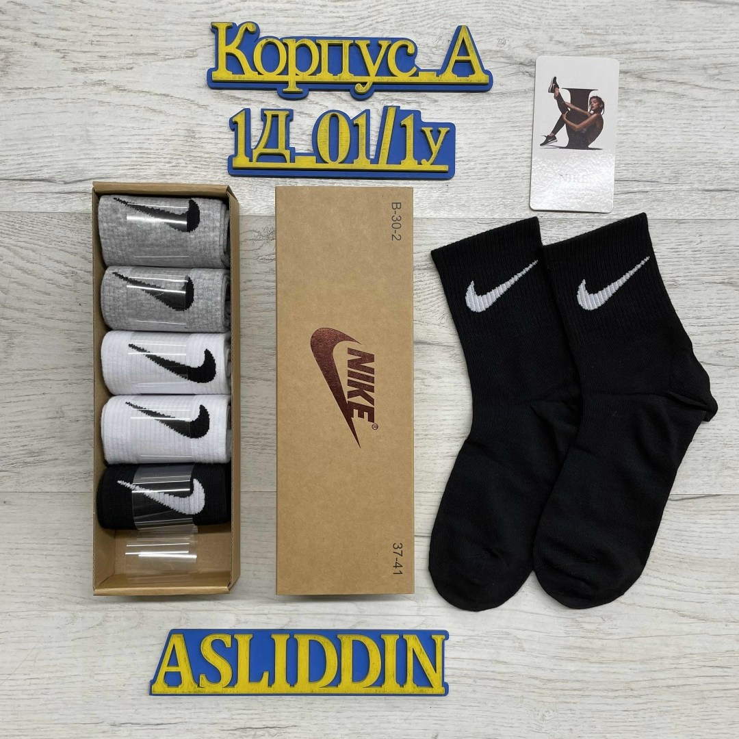 мужские носки nike,носки nike в подарочной коробке,набор носков nike,комплект носков nike,носки найк в коробке 6 пар