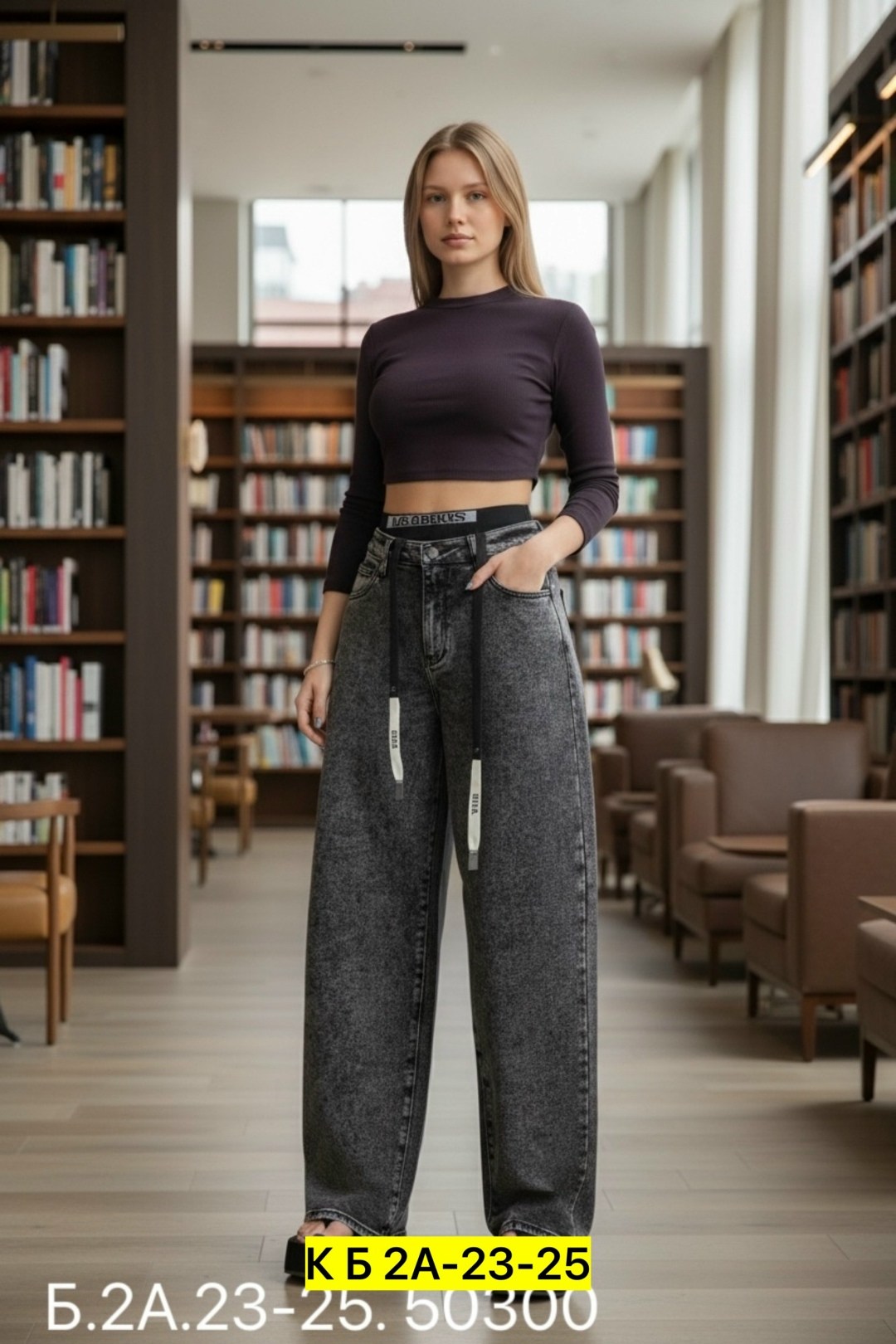 серые джинсы loose pleated с высокой талией gloria jeans,джинсовые брюки,женские джинсы,джинсы широкие,джинсы женские широкие
