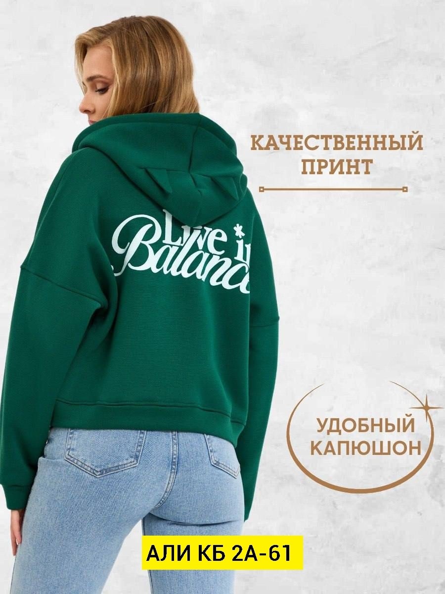 худи с капюшоном,толстовка женская,худи толстовки свитшоты женские,толстовка с капюшоном,свитшот женская